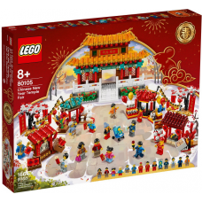80105 HOLIDAYS Chinese New Year Temple Fair 